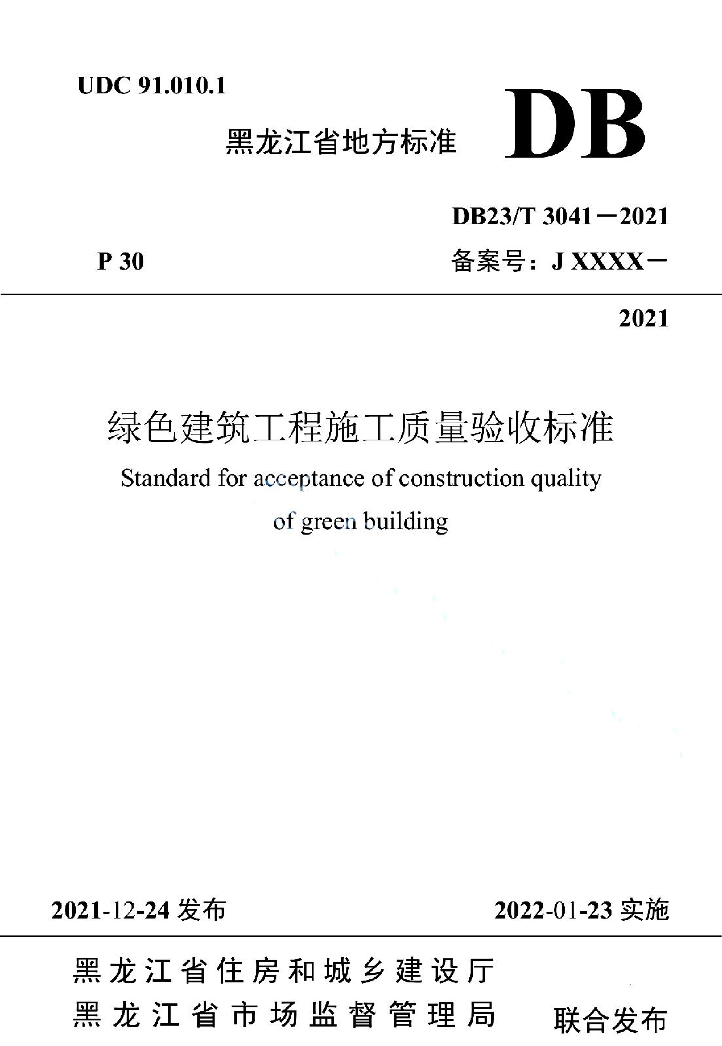 资源详情图
